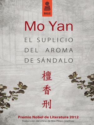 El suplicio del aroma de sándalo - ebook